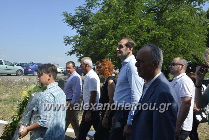 alexandriamou.gr_trikala28.5.2018323